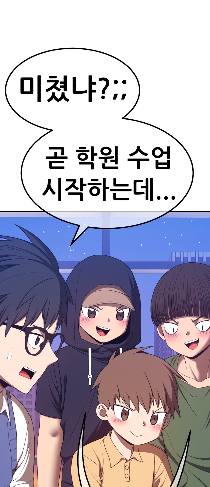 87 페이지