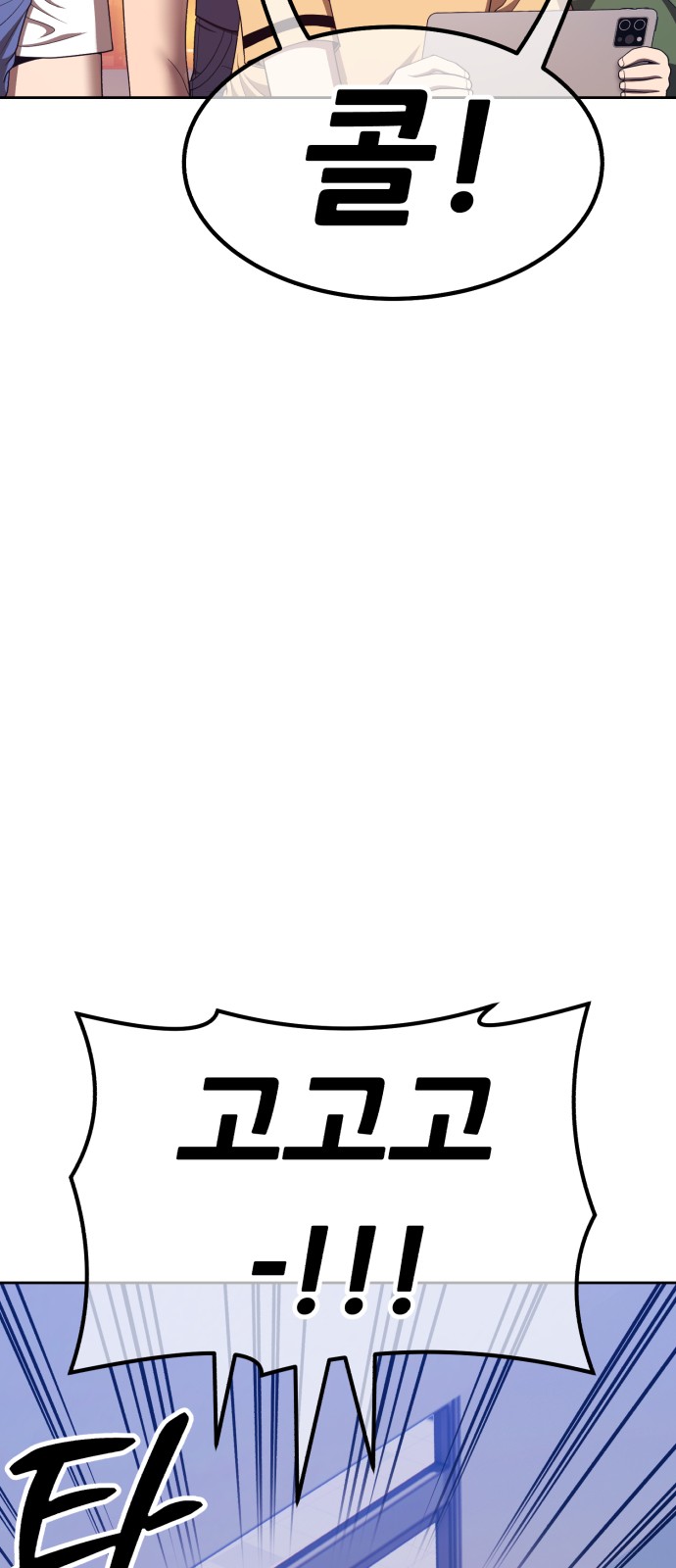 88 페이지