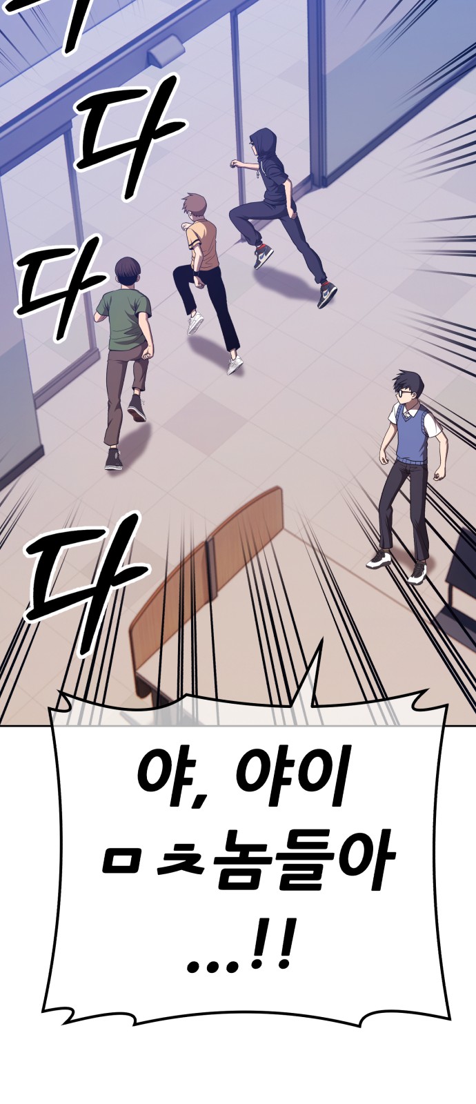 89 페이지