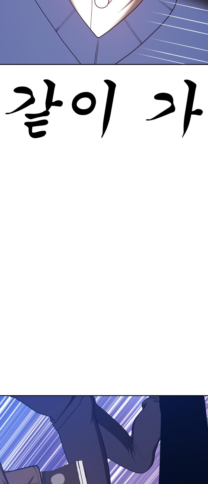 93 페이지