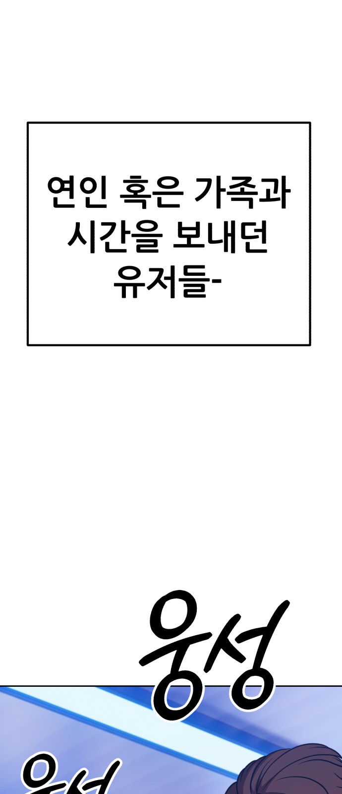 99 페이지