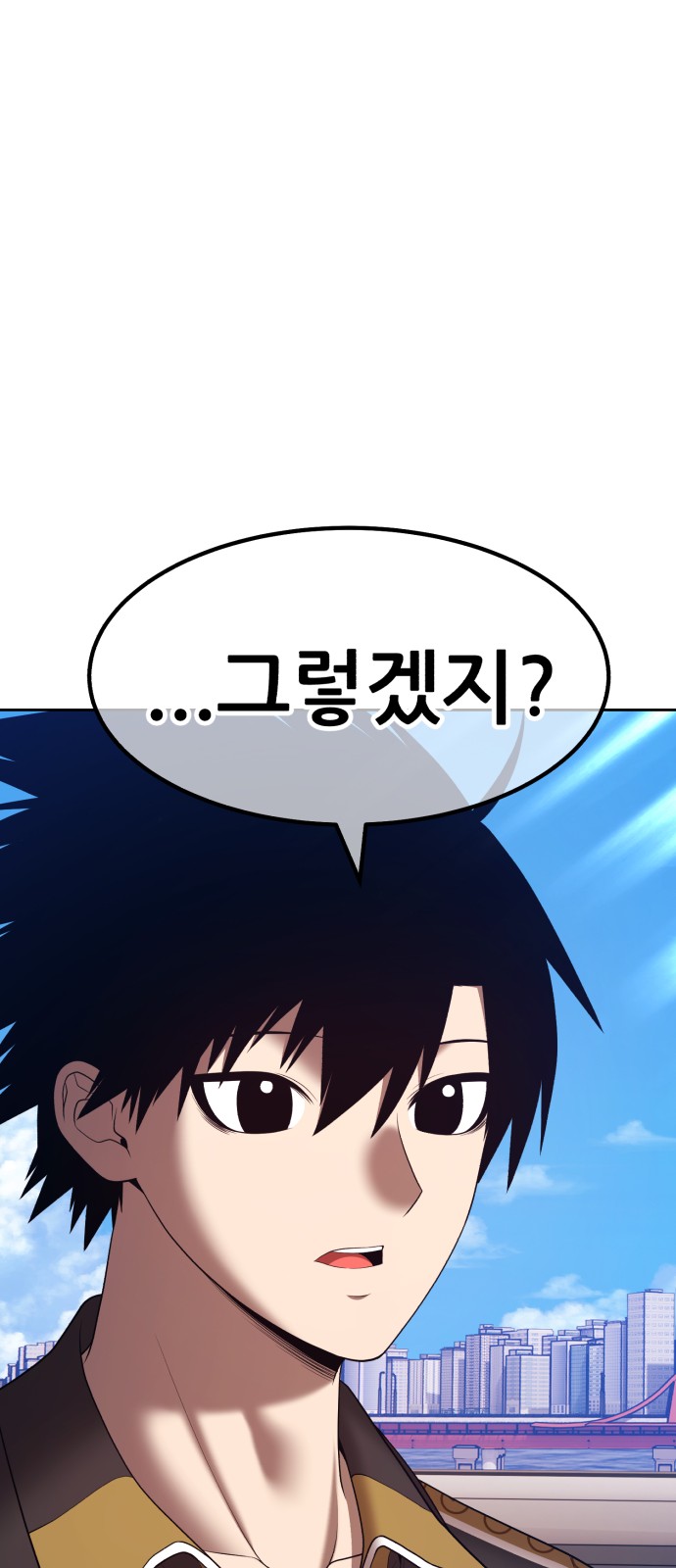 103 페이지