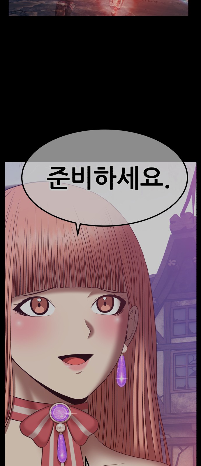 106 페이지