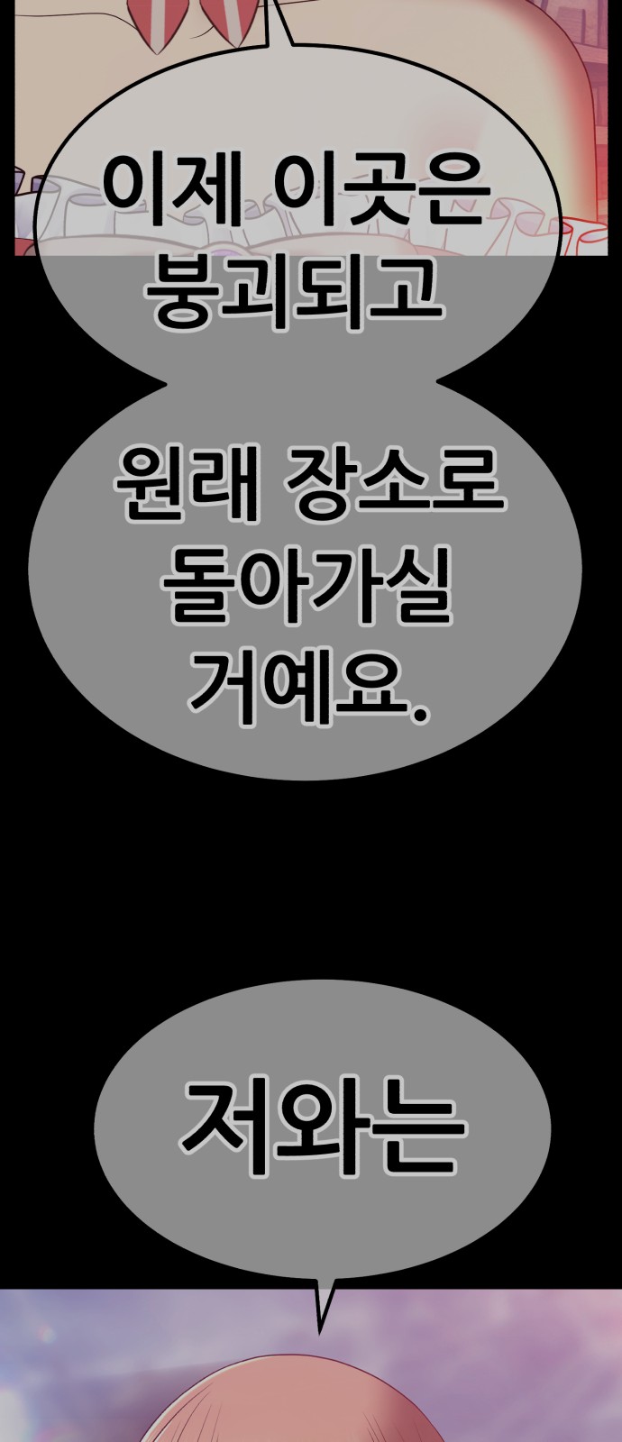 107 페이지