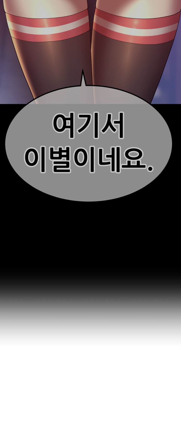 109 페이지