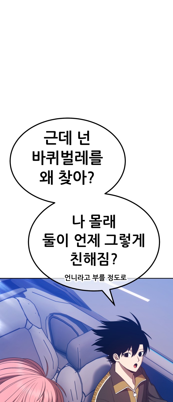 111 페이지