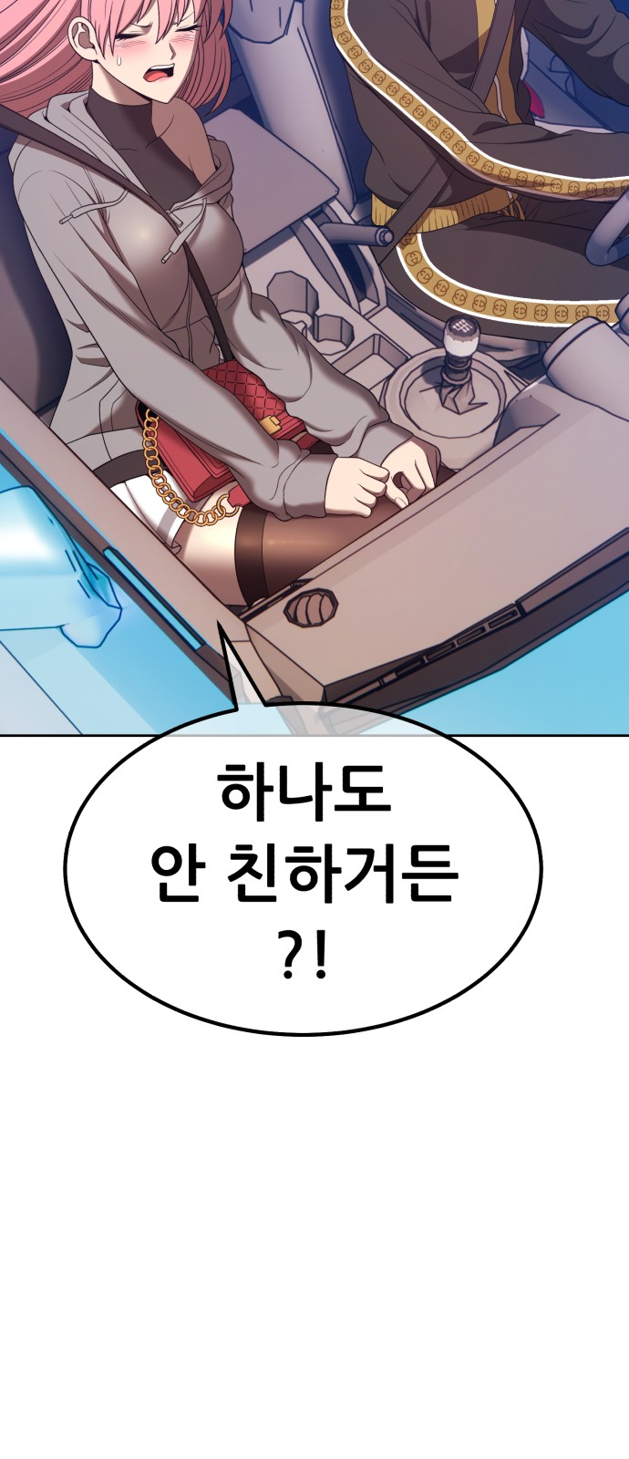 112 페이지