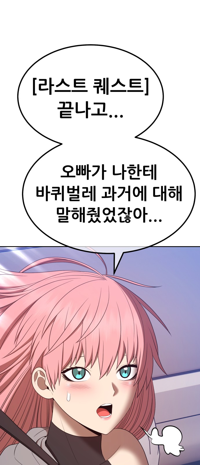 113 페이지