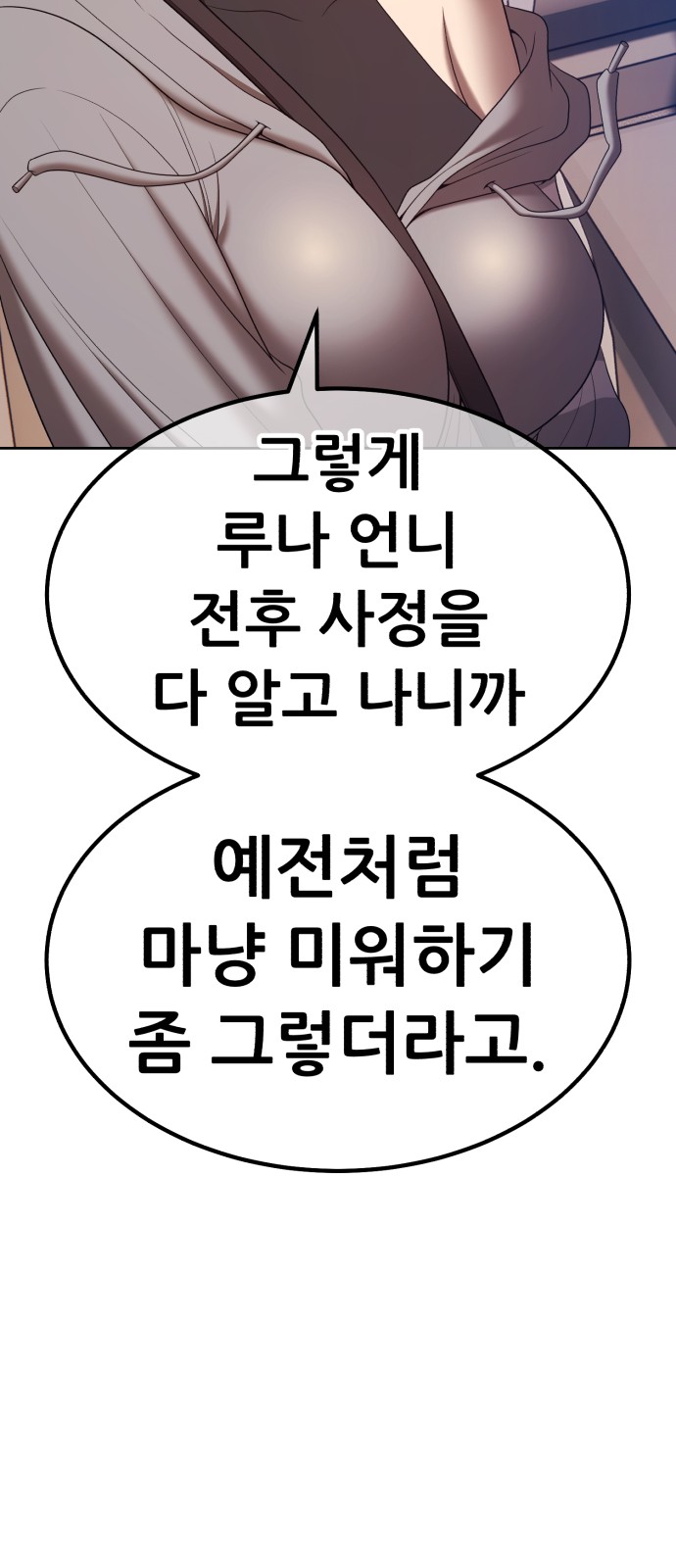 114 페이지