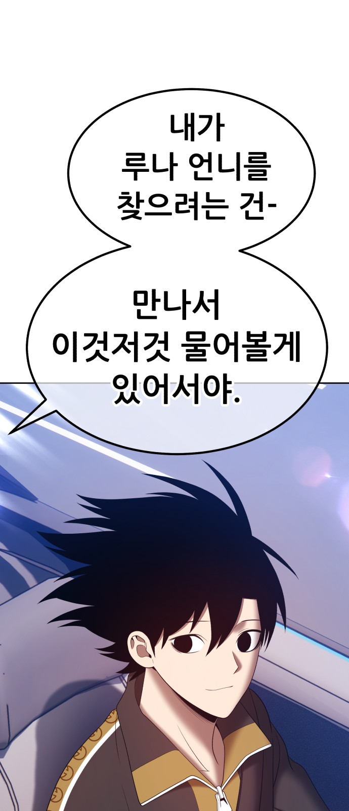 115 페이지