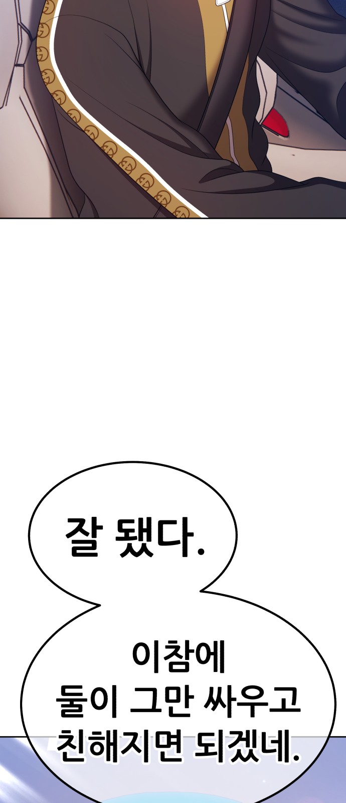 116 페이지