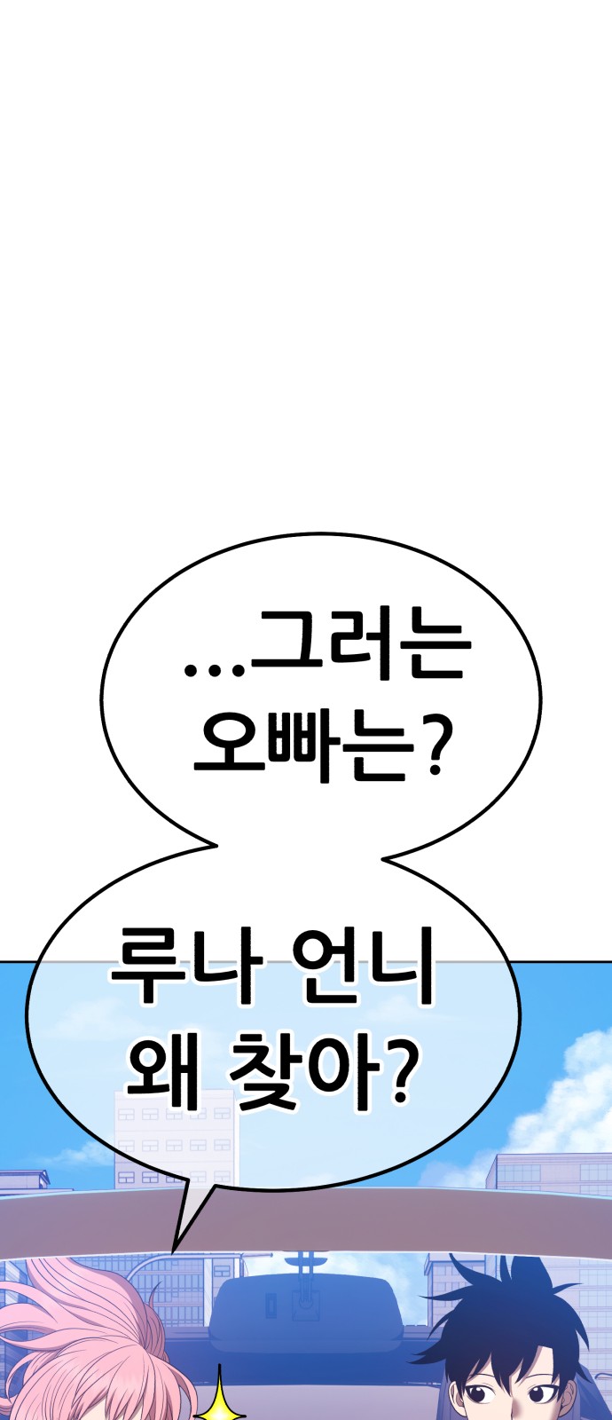 118 페이지