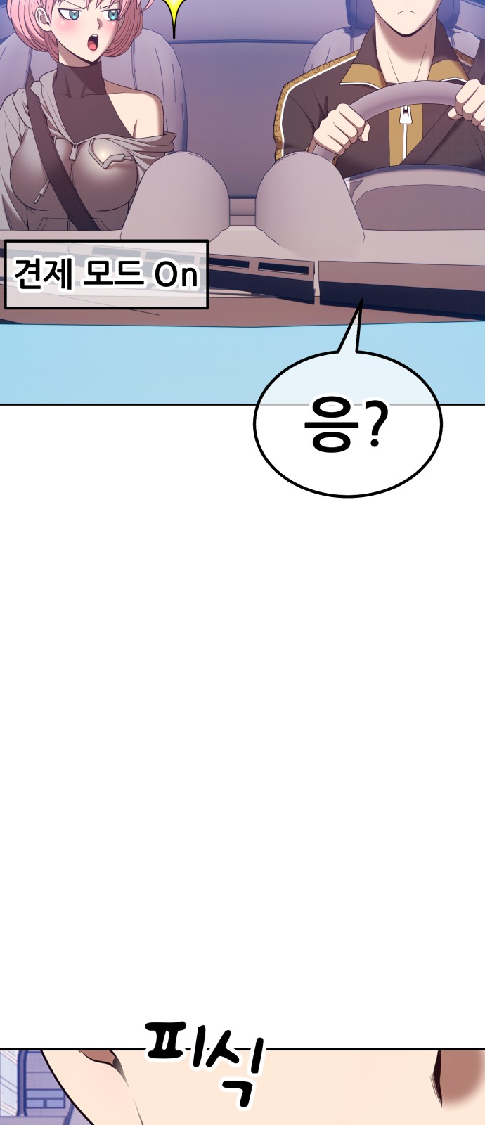 119 페이지