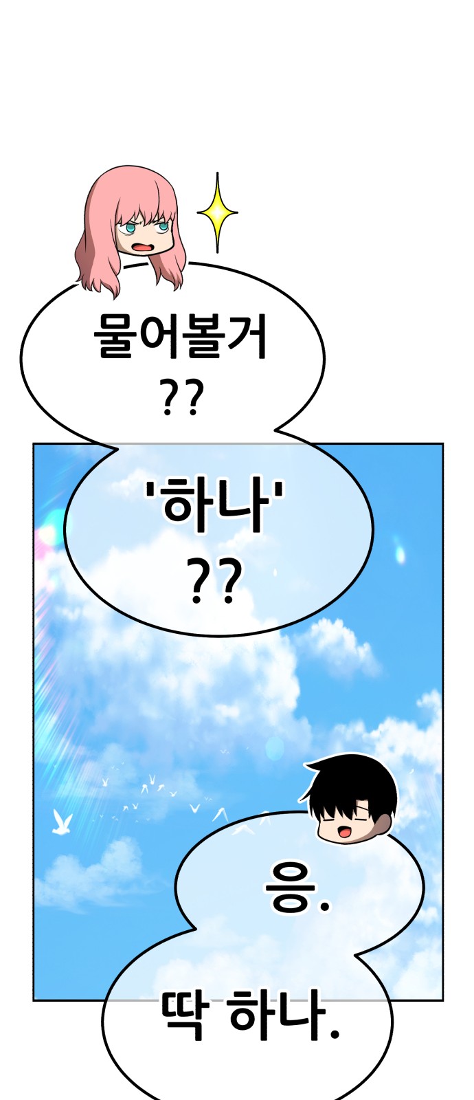 122 페이지
