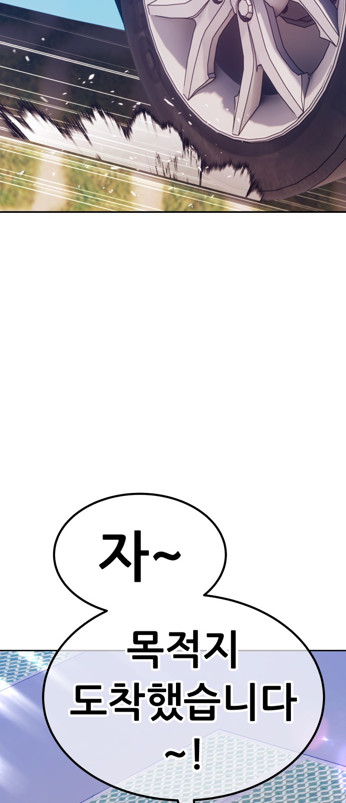 124 페이지