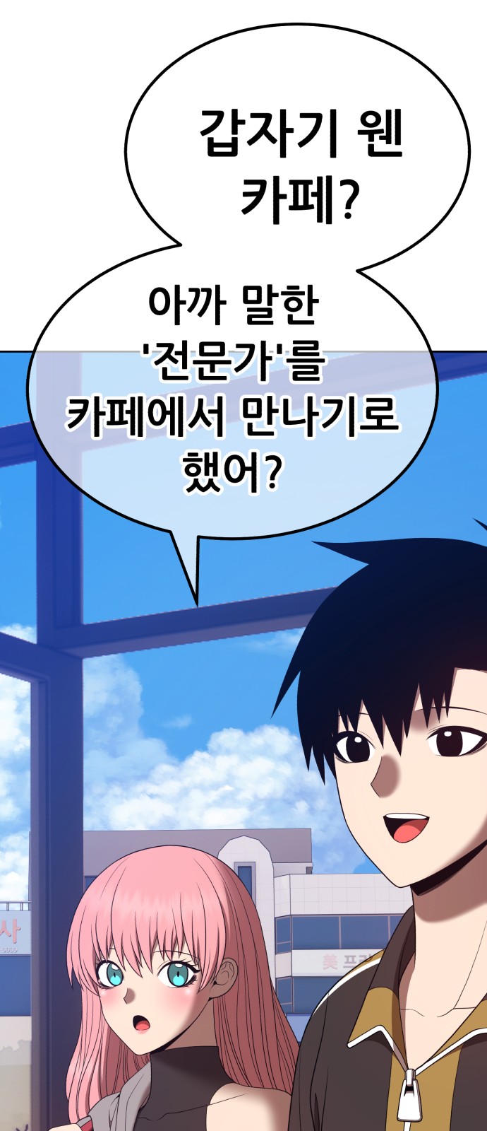 133 페이지