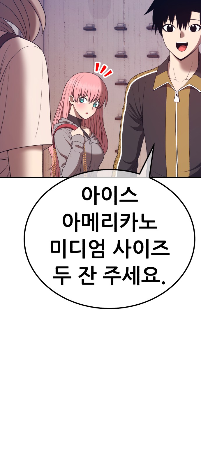 137 페이지