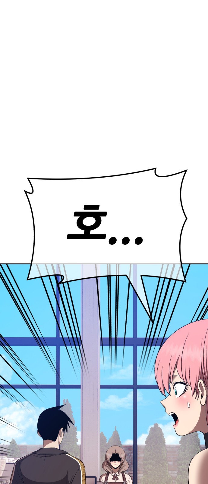 140 페이지