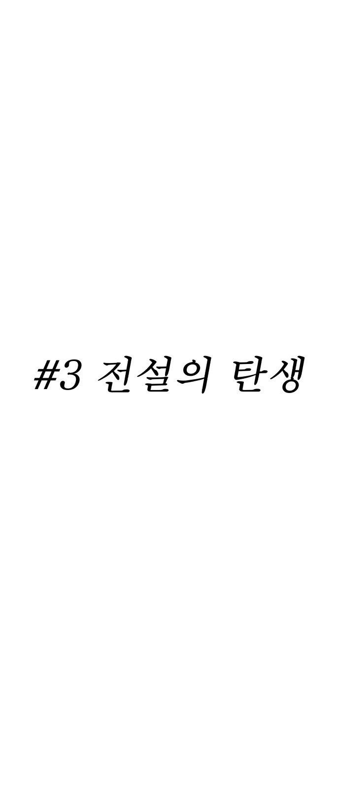 145 페이지
