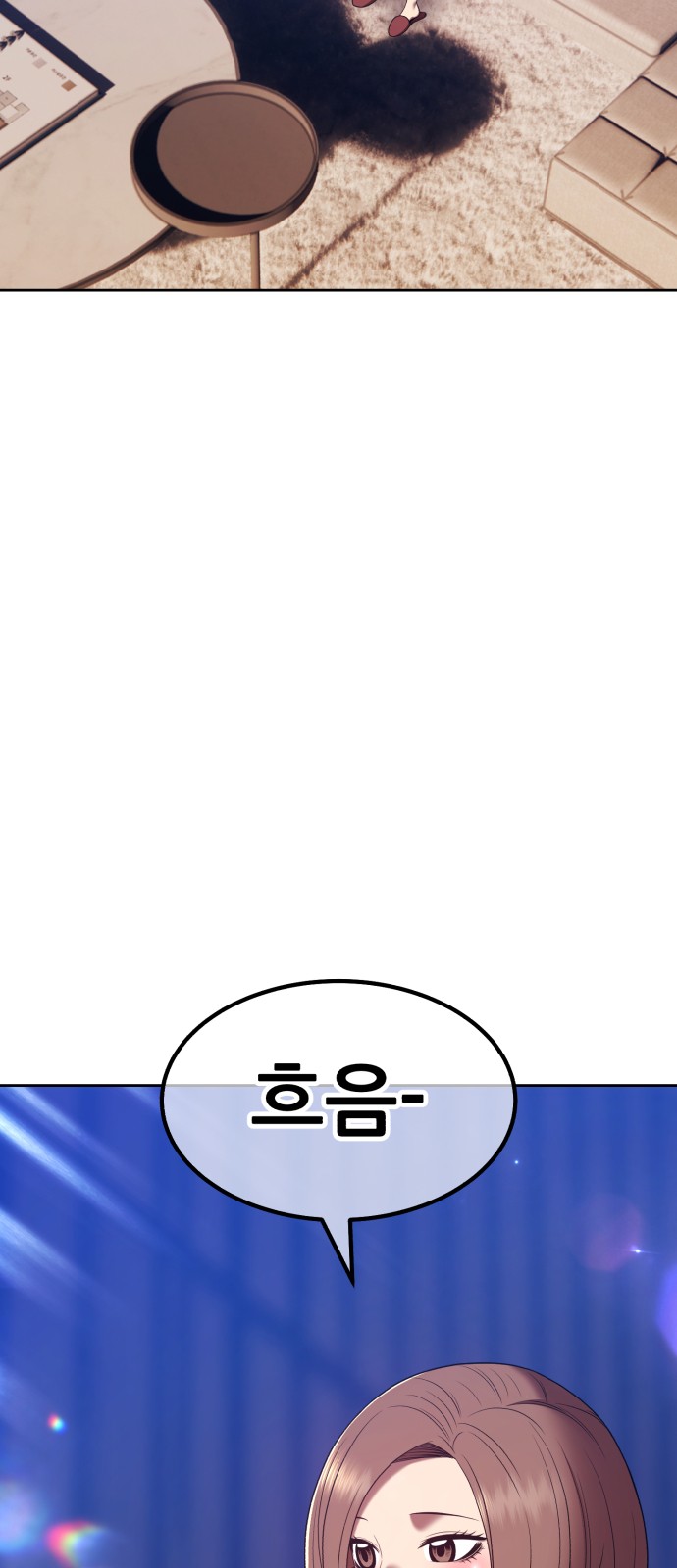 148 페이지