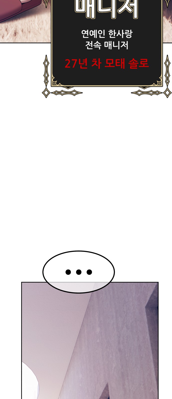 150 페이지