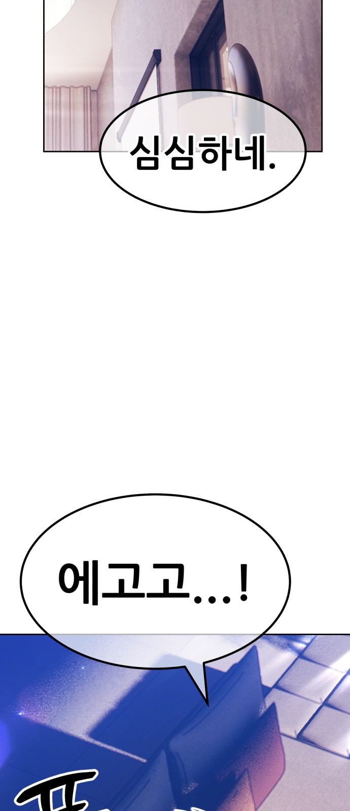 151 페이지