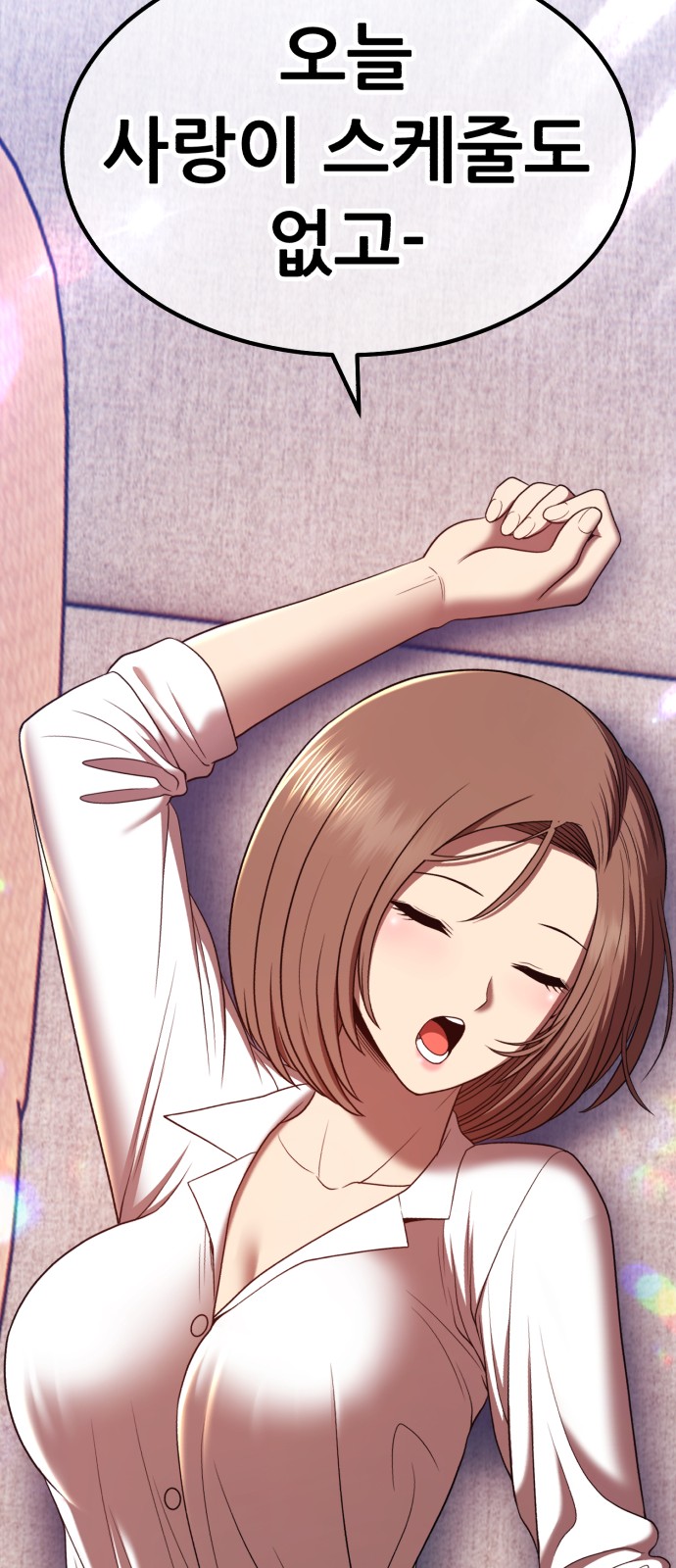 153 페이지