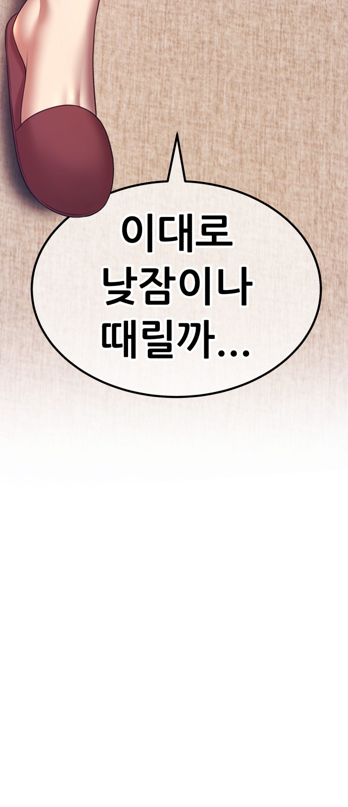 155 페이지
