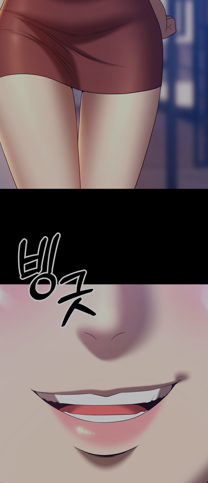 163 페이지