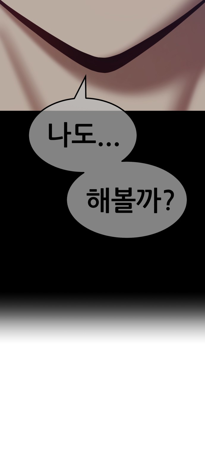 164 페이지