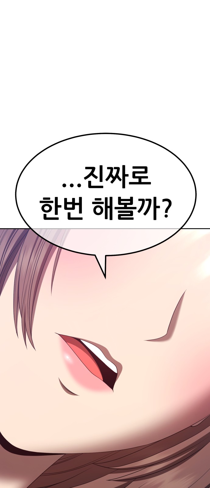 166 페이지