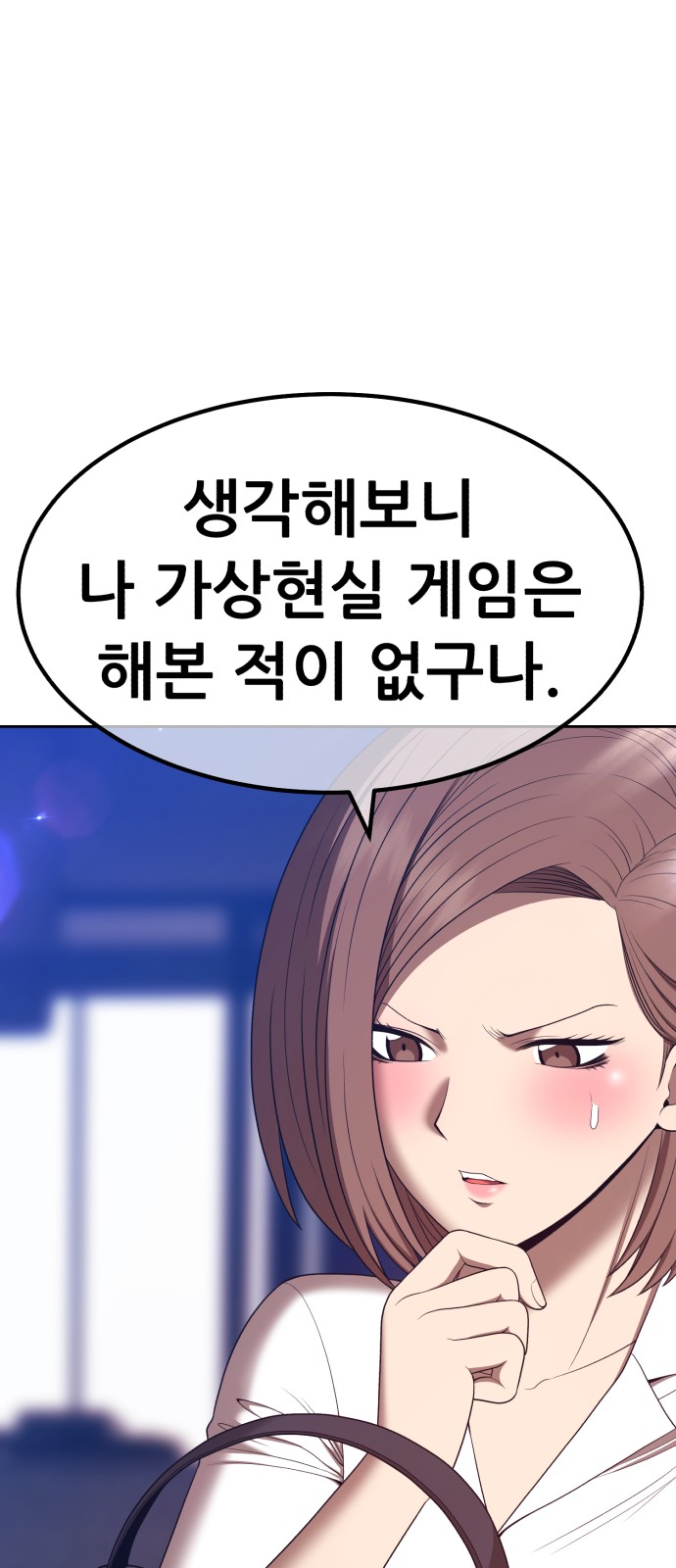 170 페이지