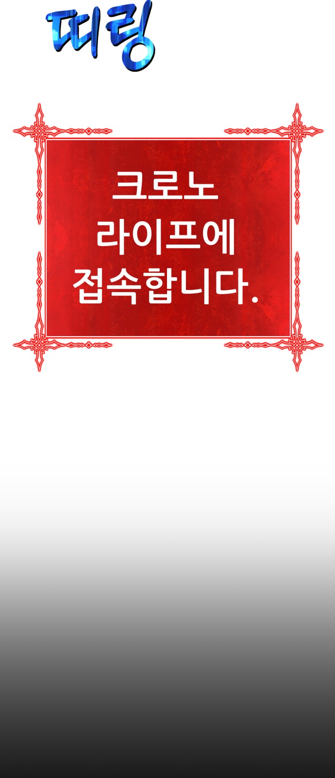 179 페이지