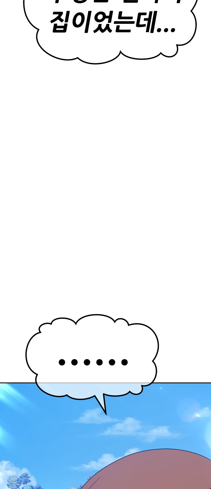 187 페이지