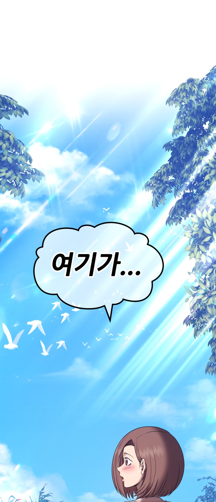 189 페이지