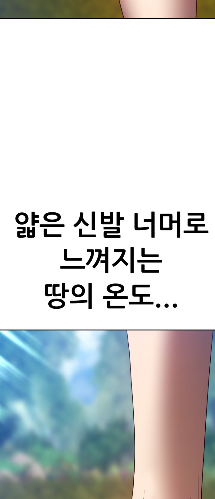 196 페이지
