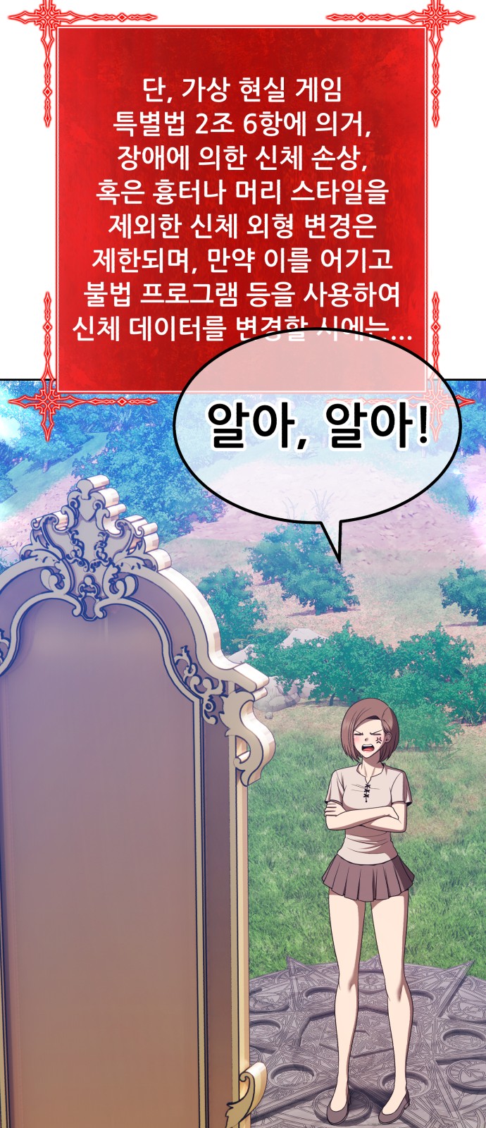204 페이지