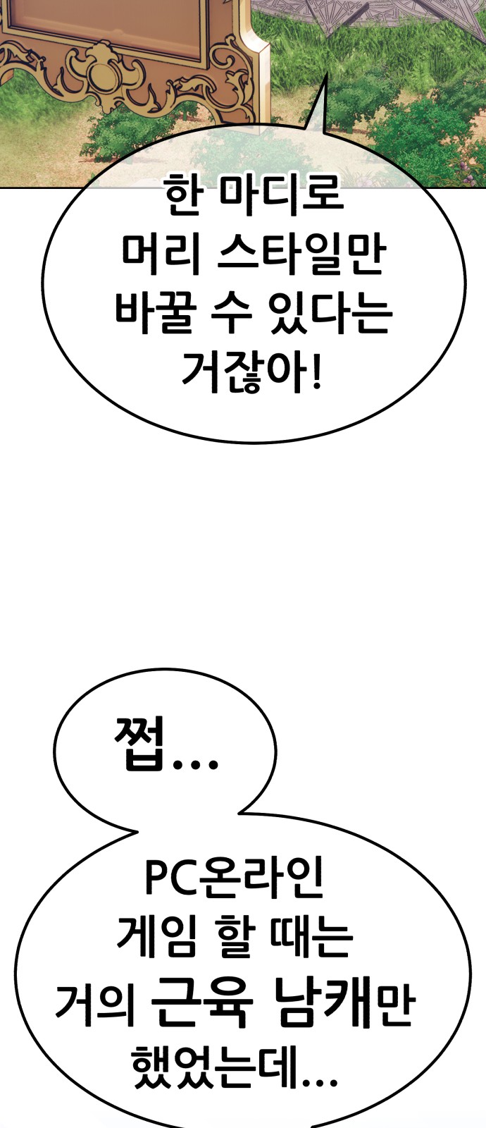 205 페이지
