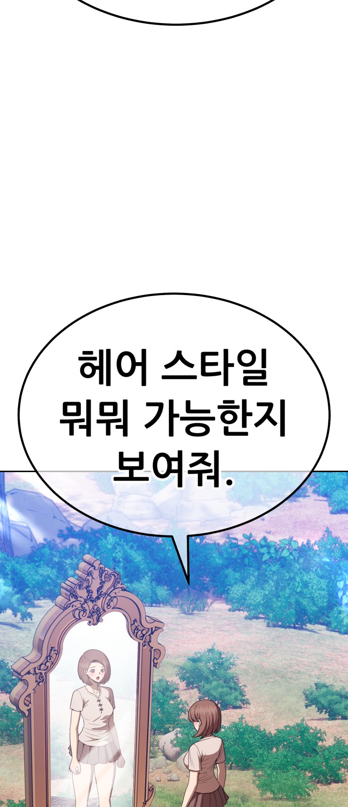 208 페이지