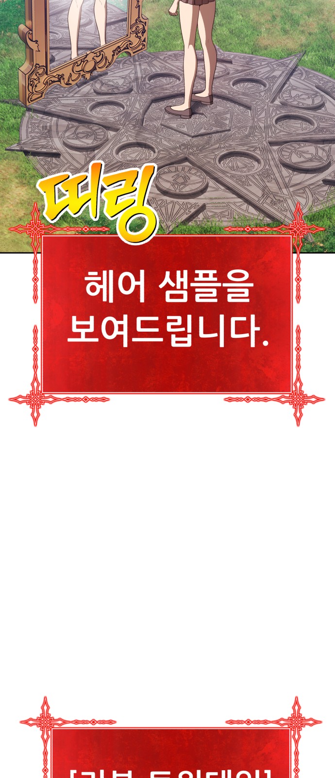 209 페이지
