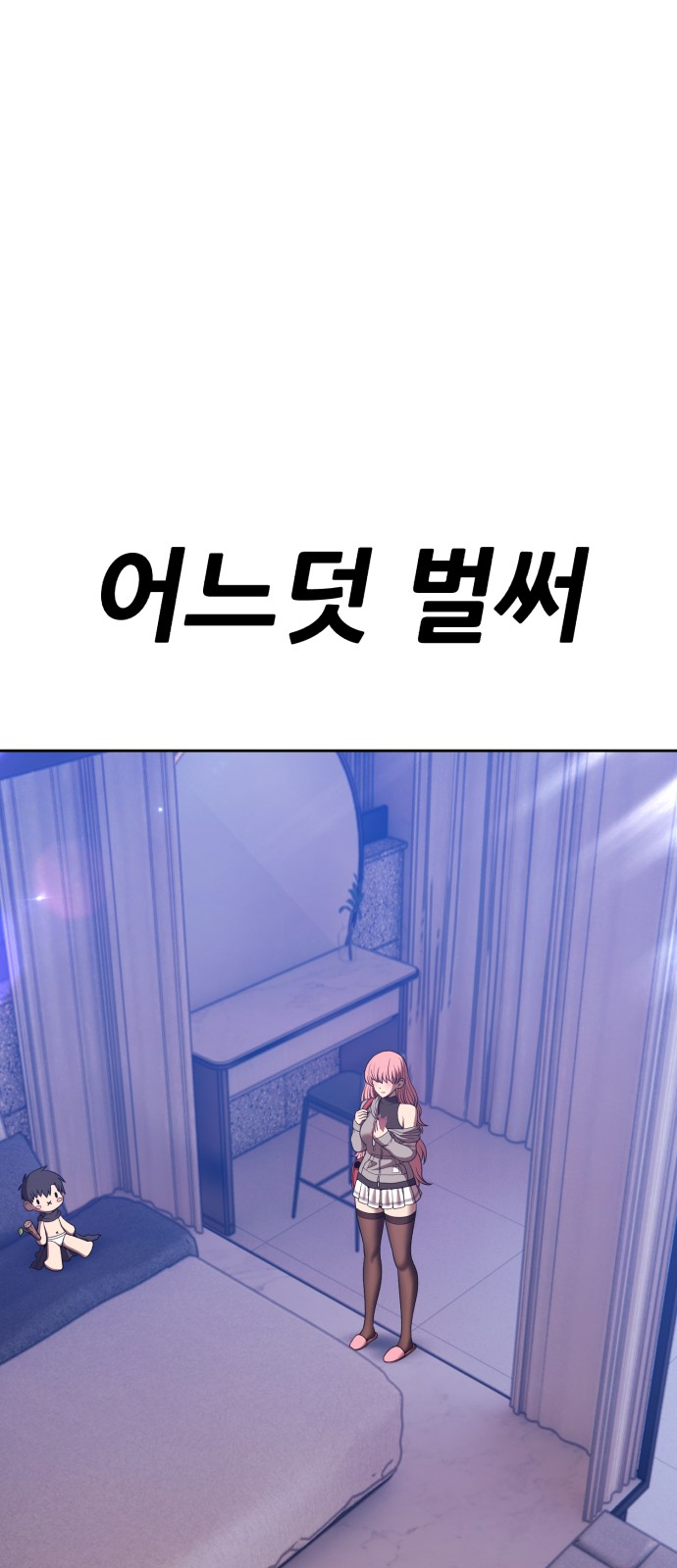 21 페이지