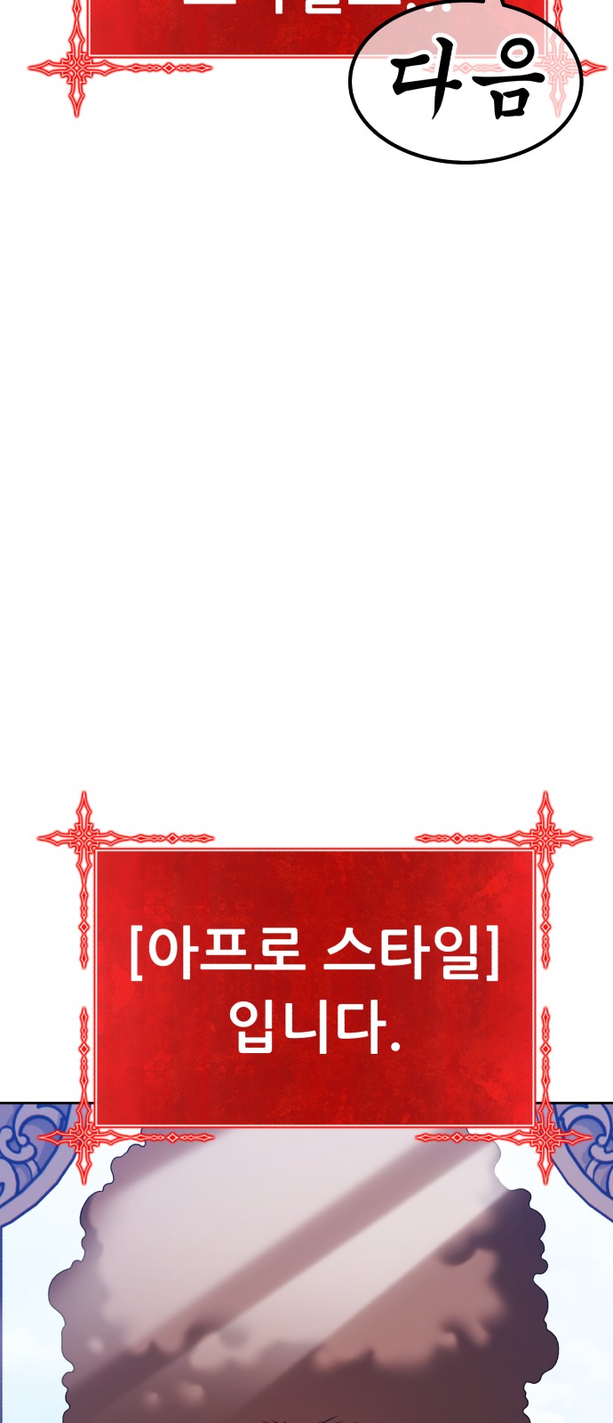 211 페이지