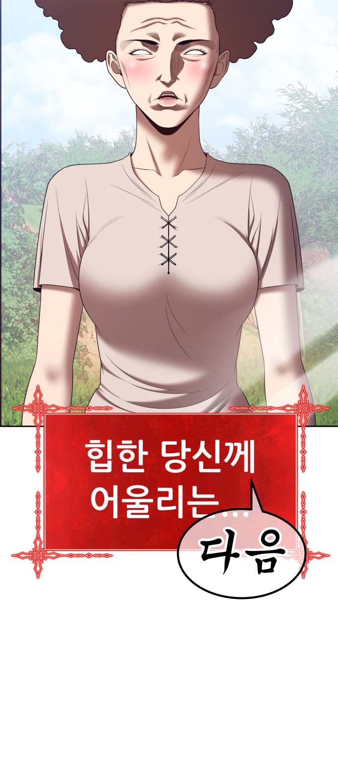 212 페이지