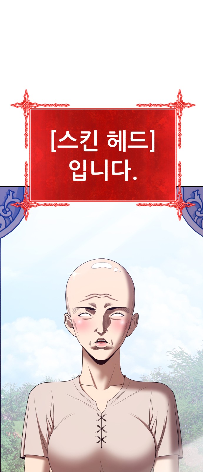 213 페이지