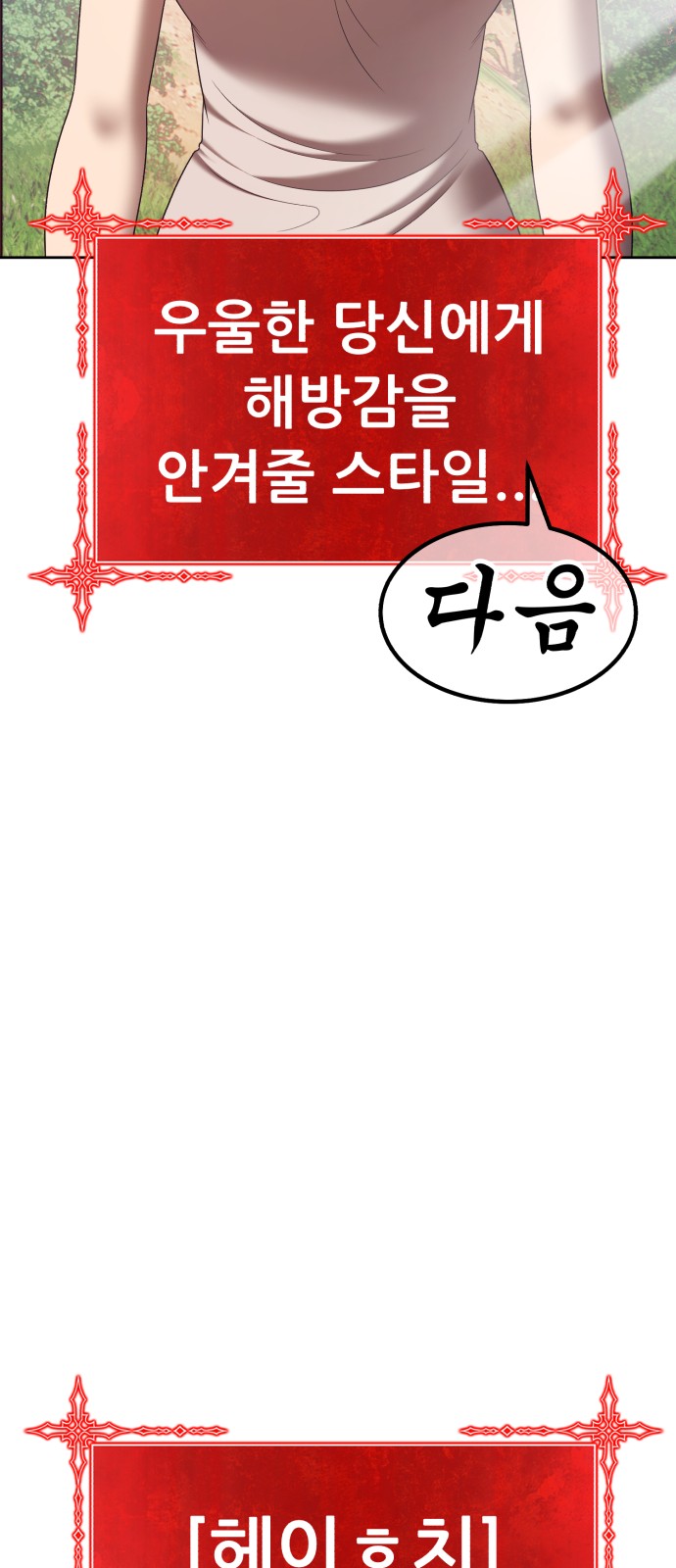 214 페이지
