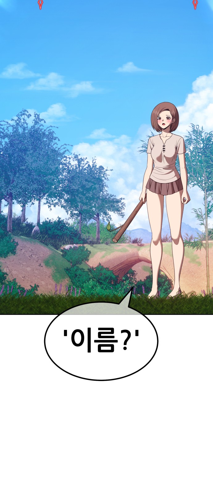 223 페이지