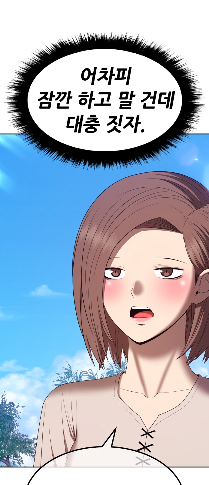 224 페이지