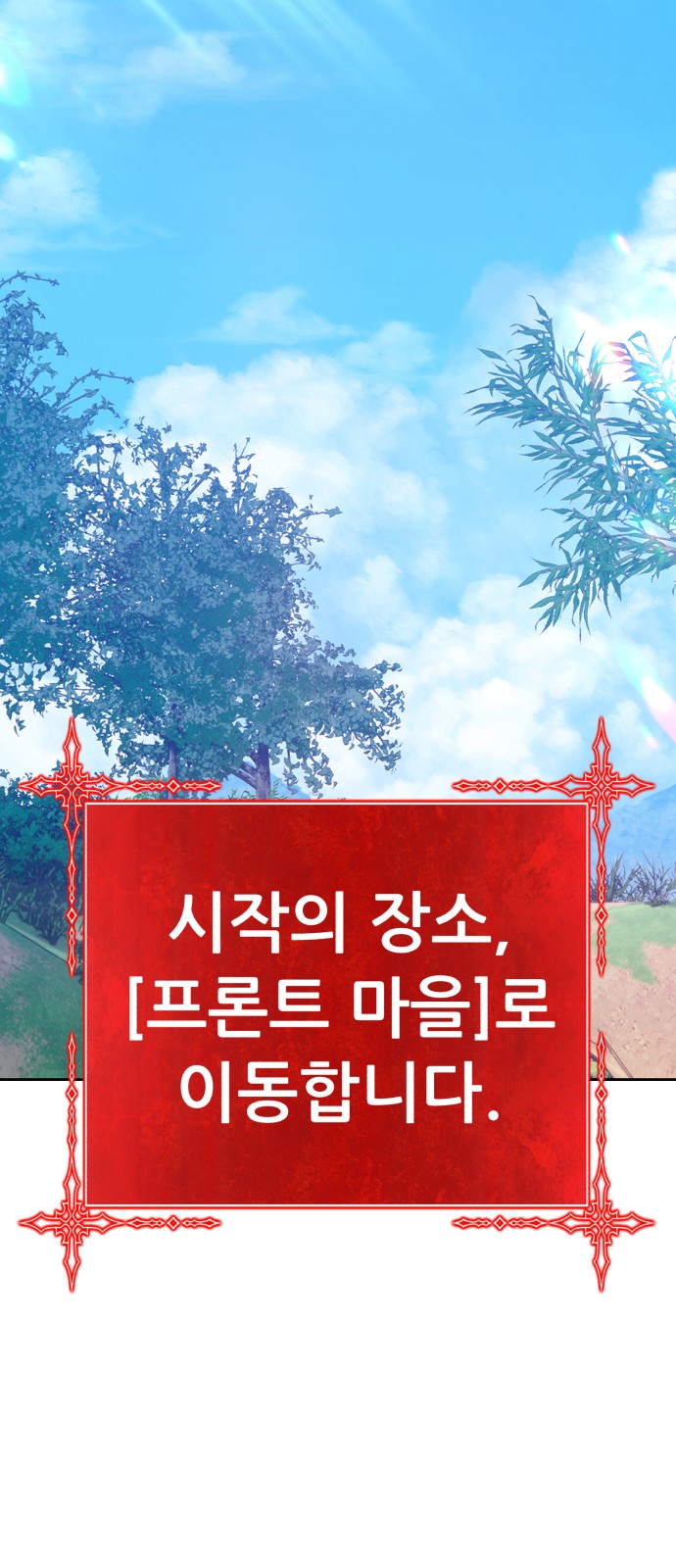 226 페이지