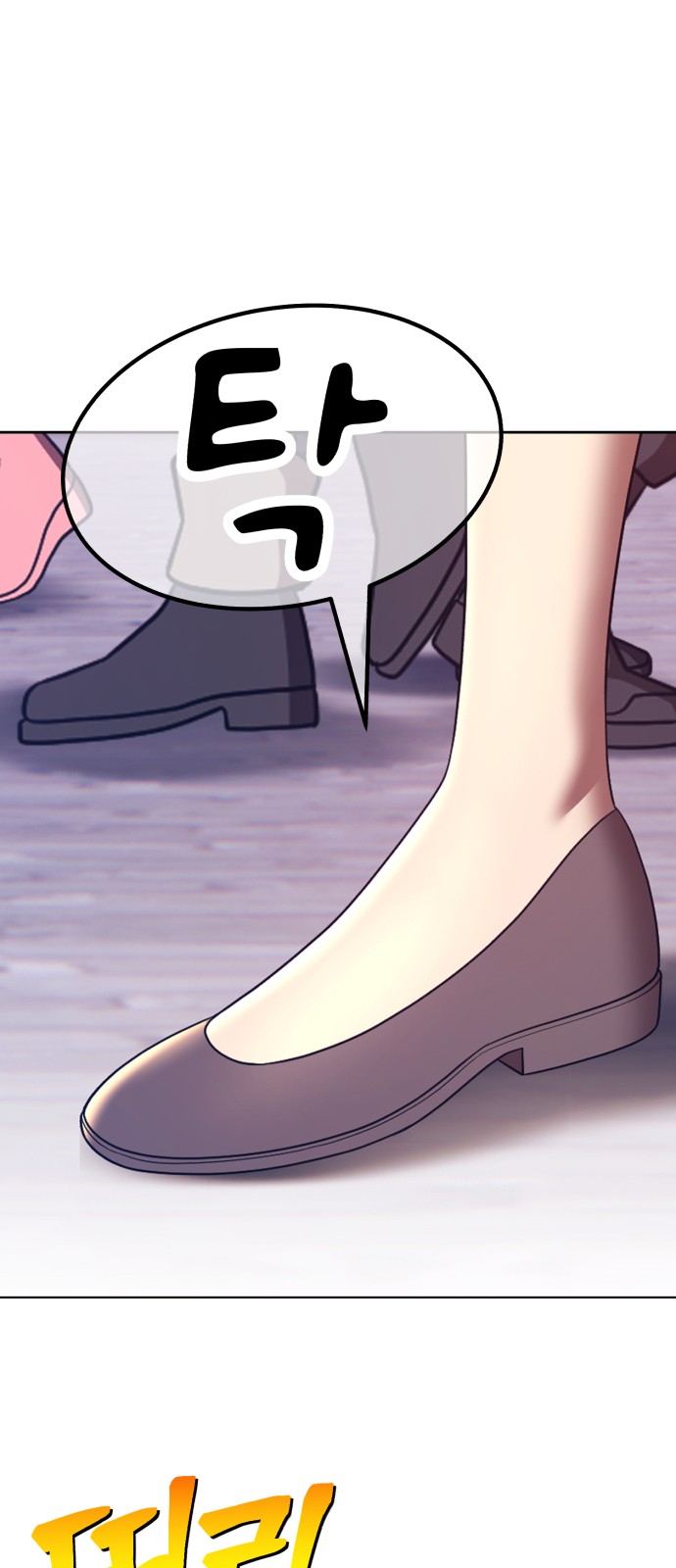 233 페이지