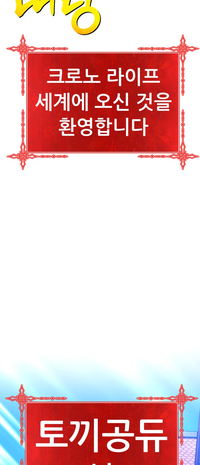 234 페이지